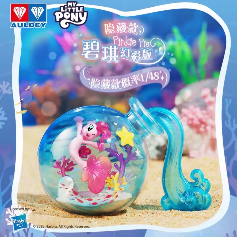 NWB 🩷Hidden🩷Pinkie Pie Phantom Version
My Little Pony Magic Under the Sea
